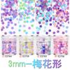 3mm flor de ameixa unha lantejoulas glitter dourado pó terno esmalte fluxo cânhamo glitter pó material desgaste unha atacado