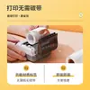 Adecuado para papel de etiquetas térmicas Puchu AQ00/AQ20/TQ30/TQ80, papel de impresión adhesivo para alimentos y ropa