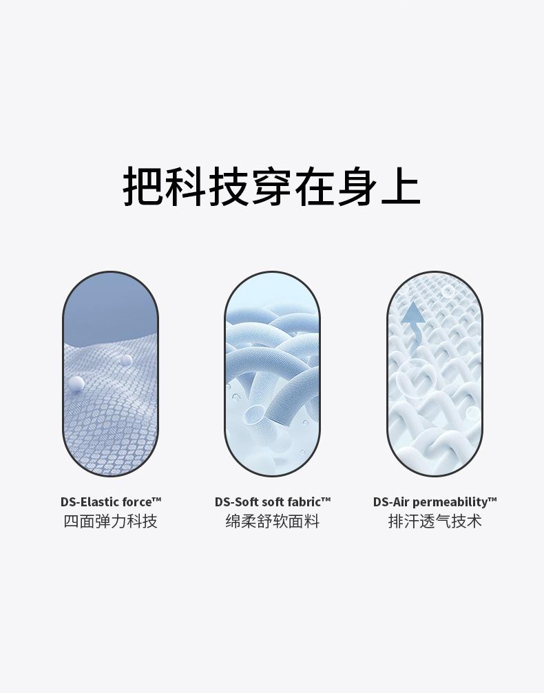 DSP-351（假两件长裤）-790_15.jpg