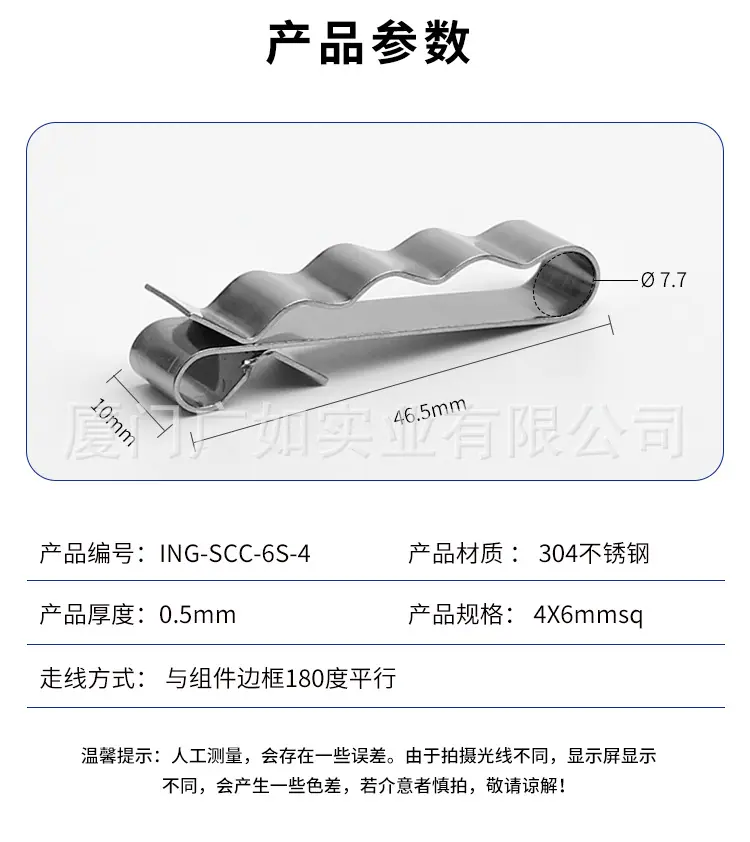 ING-SCC-6S-4_06.jpg