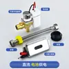 Accesorios Sensor Descargador Inodoro Orinal Trampa de Orinal Válvula de Descarga Automática Inteligente Infrarroja Electromagnética Válvula de Retardo