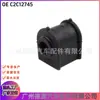 C2C12745 C2C6171 2W934A037Bb Funda de Goma para Barra Estabilizadora para Jaguar Xj Aislante