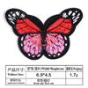 Pegatinas de tela bordadas con adhesivo termofusible de mariposas coloridas y hermosas de Lois, que se pueden coser y decorar con ropa y bolsos. Suministro de Amazon.