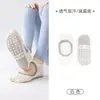 Calcetines de Yoga de Cinco Dedos Profesionales de Pilates Espalda Abierta Silicona Antideslizante Elevador de Oreja Anticaída Calcetines de Cinco Dedos Calcetines Separadores de Dedos Fabricante de Origen