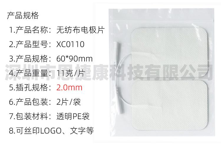 6090-D20-参数.jpg