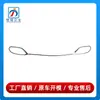 2058850401 es adecuado para la moldura inferior del parachoques trasero de la Clase C W205 de Mercedes-Benz, tira cromada C260, tira decorativa C300