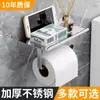 Porta-Papel Higiênico sem Furos para Banheiro de Hotel Aço Inoxidável 304 Porta-Papel em Rolo Porta-Lenços
