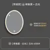 Espejo Inteligente Táctil Ovalado con Marco Espejo de Baño para Montar en Pared Cristal Antivaho Espejo de Baño Espejo LED para Tocador