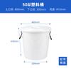 Balde de Plástico para Armazenamento de Água Doméstica, Espessado de Grande Capacidade para Fermentação de Alimentos, Arroz, Macarrão, Balde de Plástico Redondo com Tampa, Balde de Plástico