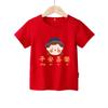 2025 Año del Serpiente Ropa Familiar Ropa Familiar Camiseta Infantil de Manga Corta Niña Roja Año Nuevo Camiseta de Manga Corta Niño