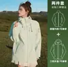 Casa de pájaros Chaqueta exterior de estilo similar para mujer Otoño Invierno Tres en uno A prueba de viento Impermeable Cálida Conjunto de dos piezas Ropa de Montañismo Ropa de abrigo para hombre