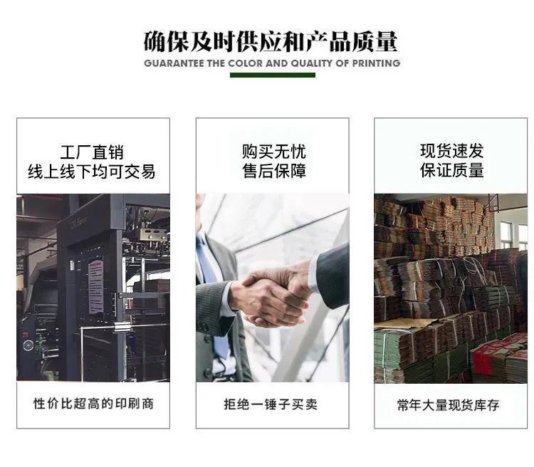 详情图_24.jpg