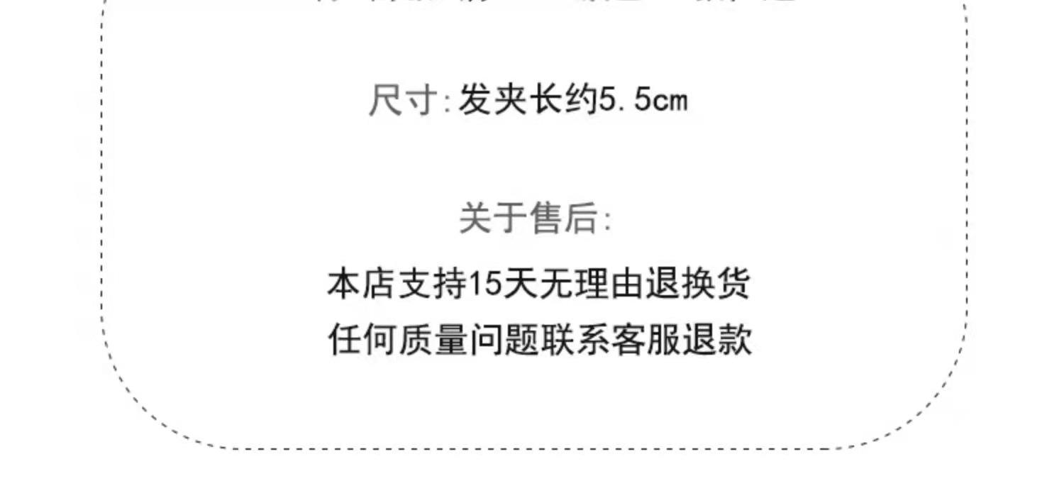 磨砂BB发夹