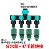 Divisor de Agua de Cuatro Vías para Jardín Exterior con Interruptor Válvula de Cuatro Vías Una Entrada Cuatro Salidas Divisor de Agua Desviador Conector de Niple