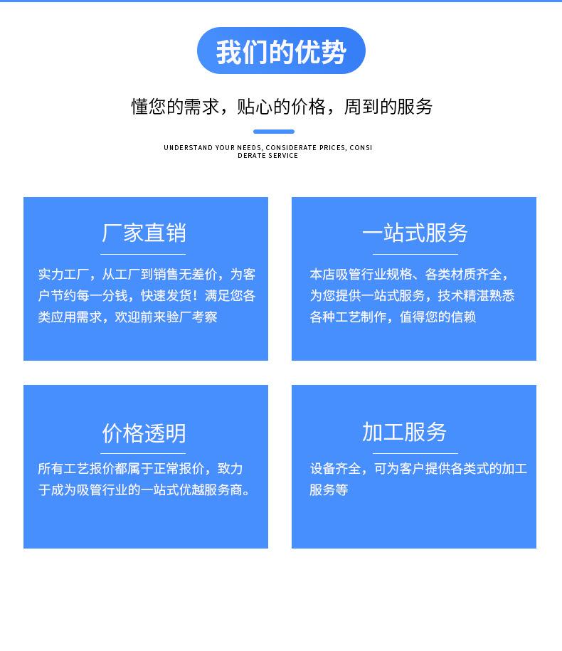 新店彩虹吸管-恢复的-拷贝-1-恢复的_02