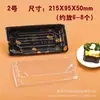 Cajas Desechables para Llevar para Puestos de Comida, Loncheras de Picnic con Tapa, Cajas de Conservación para Sashimi Sushi, Cajas para Ensalada de Frutas
