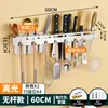 Portacuchillos de pared para cocina, sin perforaciones, multifuncional, para cuchillos y palillos, estante de almacenamiento integrado