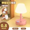Portalámparas de escritorio con protección ocular, luz LED para uso doméstico, multifuncional con USB, luz de noche para mesita de noche, adecuado para dormitorios y oficinas, regleta y placa de cableado