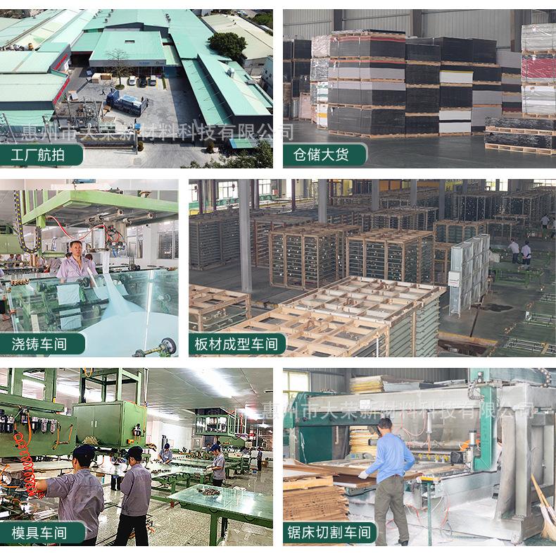 亚克力浇铸板 (3).jpg