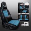 CLY Adecuado para Volkswagen Tange Juego de fundas de asiento de coche especiales para T-ROC Sports Leather Four Seasons Pad