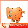 Rompedor de Alimentación Remota Subterráneo Dg0.35/660 para Control de Fábrica Original del Instituto de Ciencia e Ingeniería del Carbón de Chongqing