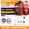 Máquina de soldar Ruiling 250 315 para el hogar 220V380v pequeña conveniente inversora CC toda de cobre máquina de soldar industrial