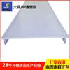 Pantalla de lámpara de panel de difusión de luz de PC de extrusión Dongguan Huatong Pantalla de lámpara de perfil comercial de plástico de PC Pantalla de lámpara de pared fresada de PC