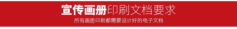 详情-24