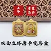 Aço Titânio Thangka Dourado Embossado Tridimensional Dupla Face Dragão Wuye Thangka Estilo Xizang Caixa Gawu Pingente Portátil Marca Gawu Box