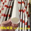 Tubo de Advertencia de Funda de Cable Rojo y Blanco Tubo de Advertencia Reflectante Tubo de Protección de Línea de Comunicación de Energía Poste de Señalización de PVC