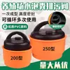 Chiqueiro Bolha de Água Plug de Fezes Tubulação da Fazenda Válvula de Esgoto Tipo 250 Tipo Bacia 200 Plug de Fezes Plug Bolha de Água Plug de Esgoto de Fezes
