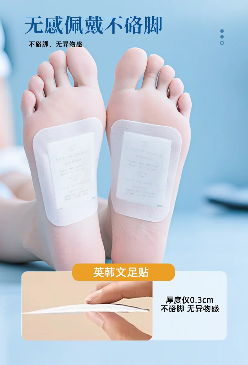英韩文足贴详情_08.jpg