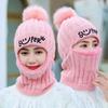 Gorro de Ciclismo Quente de Outono e Inverno para Mulheres com Proteção de Orelha Integrada, Gorro de Lã Tricotada, Estilo Pai-Filho, Calor de Outono e Inverno