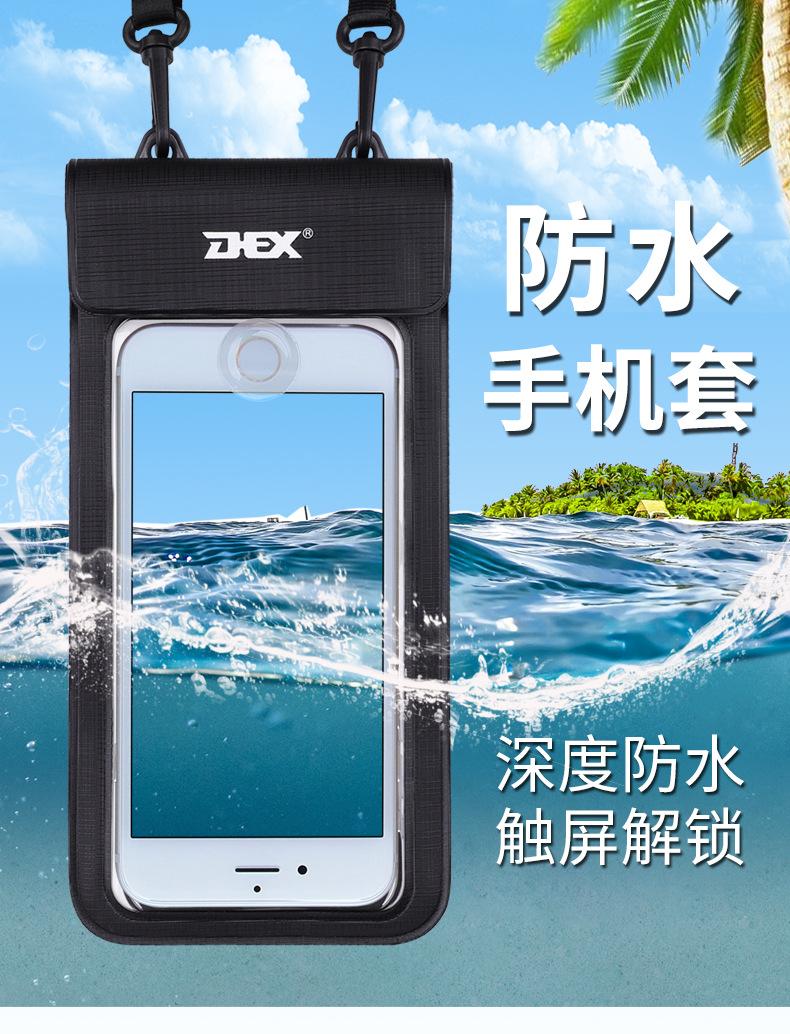 手机套-详情01_01