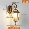 Luminária de parede externa para corredor, varanda, entrada de vila vintage, escada à prova d'água, corredor, parede externa, luminária de parede para pátio, estilo europeu