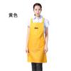 Delantal Impermeable Multicolor para Uso Doméstico, Taller de Alimentos, Fábrica, Floristería, Tienda de Té de Leche, Supermercado, Almacén, Delantal de Trabajo para Acuicultura