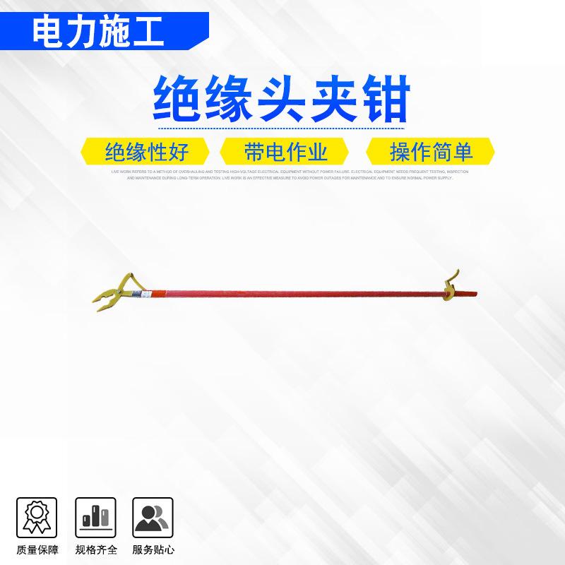 25绝缘头夹钳1.jpg