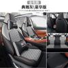 20-24 Changan CS75PLUS cojín de asiento de coche de verano funda de asiento especial de segunda y tercera generación funda de asiento integral para las cuatro estaciones