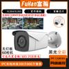Fuhan 5 milhões Outdoor Starlight Full Color HD Night Vision 48v POE Monitoramento netip Webcam F1.0