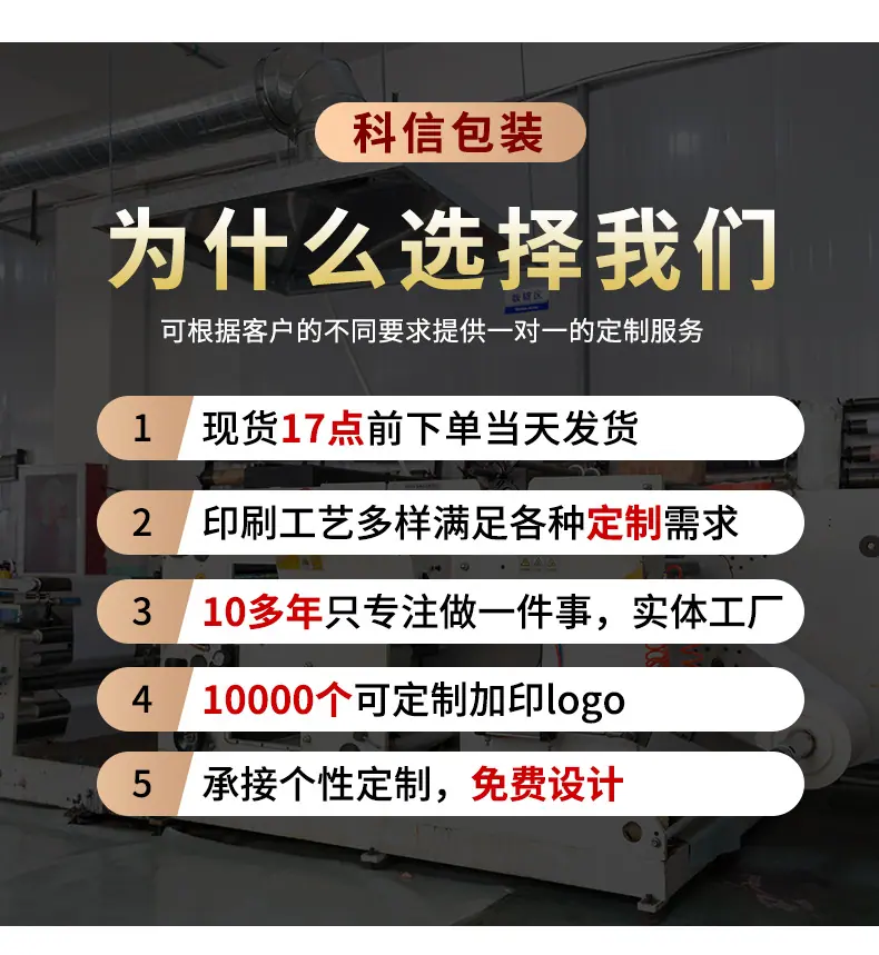 定制详情_13