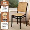 Cadeiras de Plástico Rattan para Uso Doméstico, Cadeiras de Jantar Empilháveis, Cadeiras de Lazer com Encosto, Cadeiras para Apartamentos Pequenos