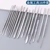 Conjunto de Ferramentas para Argila Plástica de Pedra Argila de Cerâmica Macia Argila Ultra-Leve Modelagem de Argila Espátula Reveladora Palito de Metal para Trabalho Fino Agulha