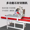 Máquina de corte de chanfro de filete multifuncional CNC para corte de azulejos, pequena máquina de mesa para lixar bordas de mármore