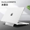 Adecuado para Funda Protectora de Ordenador Apple, Funda de Ordenador con Soporte Macbook 13.3, Funda Mate para Portátil Neo de Refrigeración