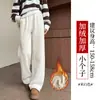 Pantalones de Chándal Forrados de Polar Transfronterizos para Mujer, Primavera 2026, Talla Pequeña, Forro de Vellón de Cordero, Pantalones de Algodón Cálidos de Pierna Ancha, Pantalones Casuales de Gama Alta