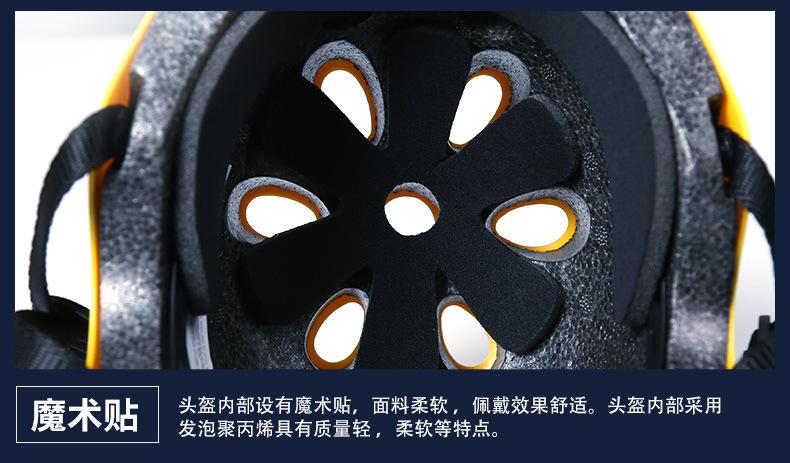 XD-Q9650-头盔阿里_10.jpg