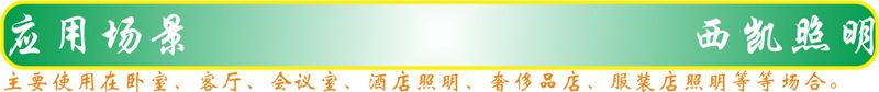 应用场景-诚信通