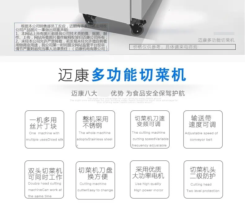 切菜机详情2.jpg