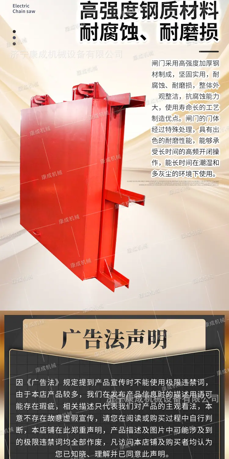 康成防水闸门详情1_04.jpg