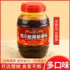 Salsa Condimento para Fideos Ácidos y Picantes Chuan Duo Fideos de Arroz Fideos de Camote Fideos Sopa Polvo para Sopa Salsa Condimento 1000g